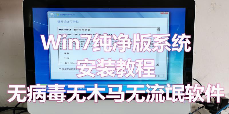 如何彻底清理电脑流氓软件和病毒（快速清除电脑垃圾软件的方法）