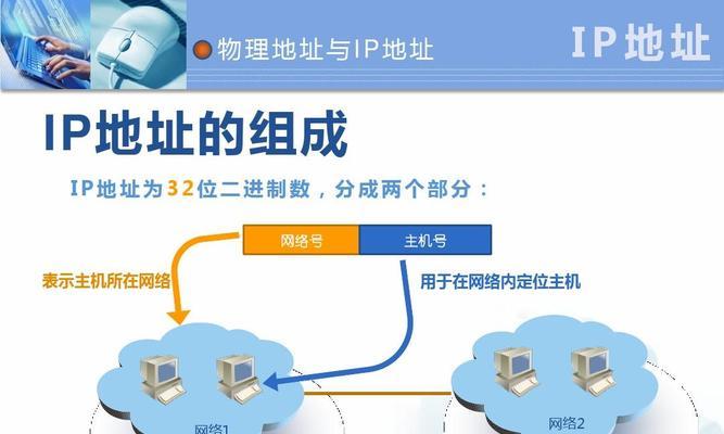 如何关闭ip地址定位（屏蔽ip地址定位的方法）