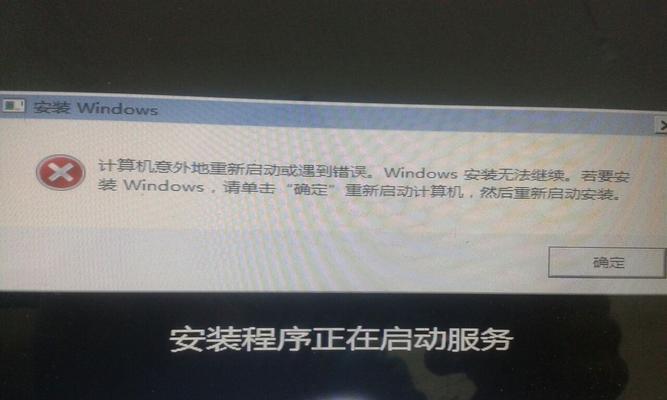 解决Win7系统开机黑屏问题的有效修复技巧（Win7系统黑屏修复方法与步骤详解）