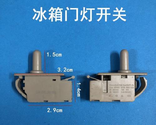 冰柜开关一直运行的原因及解决方法（探究冰柜开关持续运行的背后原因）