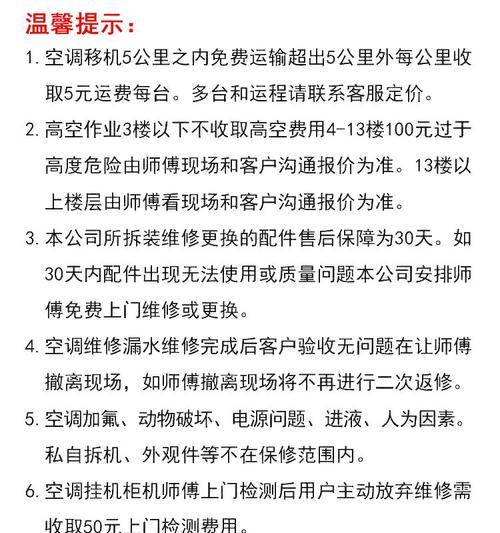 中央空调清洗的重要性与价钱分析