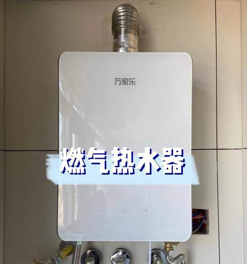 天然气热水器不出水的解决方法（怎样处理天然气热水器不出水的常见问题）