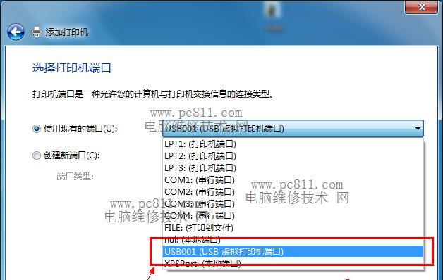 打印机磁盘已满的原因及解决办法（如何解决打印机磁盘已满的问题）