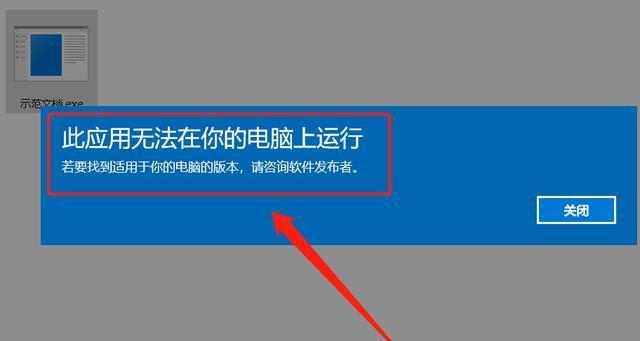 解决电脑文件损坏问题的方法（应对电脑文件损坏的六种有效策略）