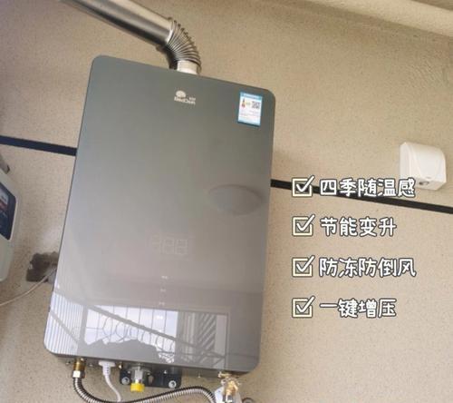 红日热水器E9故障及常见故障维修方法（解析红日热水器E9故障现象及解决方案）