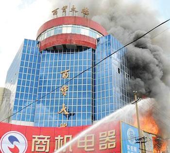 阜南冰柜起火事件调查报告（揭秘阜南冰柜起火原因及应对措施）