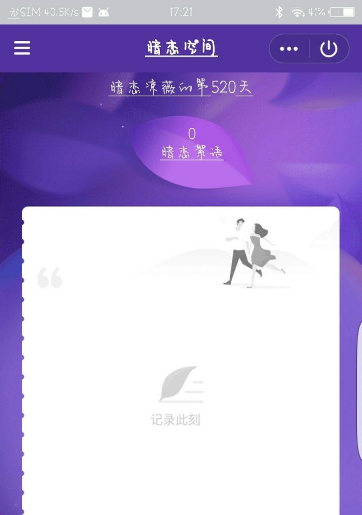 解决LKJ显示器故障的实用指南（排查和修复常见的LKJ显示器问题）