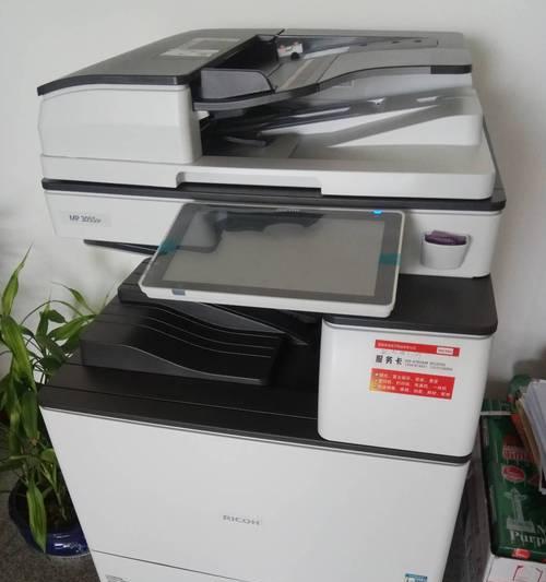 复印机磁盘清空方法（保护个人信息安全的必备技巧）