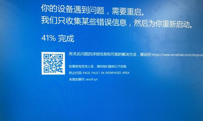 解决电脑持续重启问题的有效方法（困扰用户的电脑重启难题和解决方案）