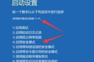 解决win10系统一直转圈圈的问题（排查与修复方法）