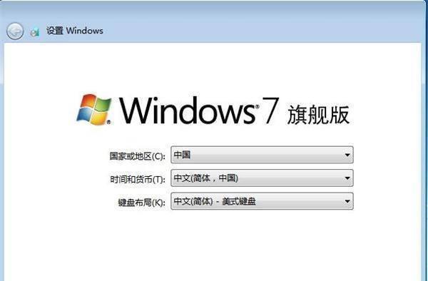 电脑重装win7系统后如何设置密码（详细步骤教你轻松设置安全密码）