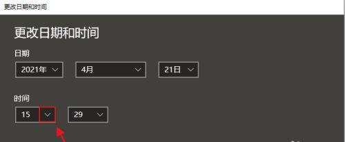 探讨电脑日期无法更改的原因及解决方法（解析电脑日期无法更改的常见问题和解决方案）