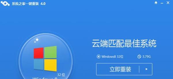 挑选适合Win7系统的优质软件（以Win7系统软件哪个好为主题）