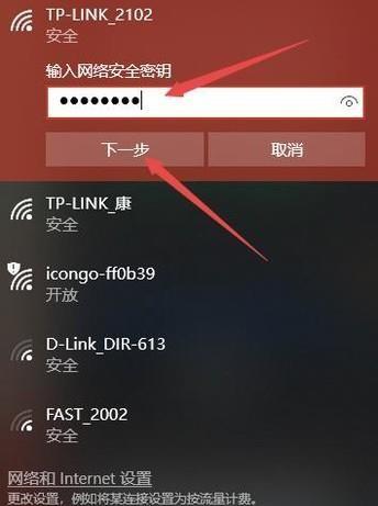 台式电脑WiFi连接成功但无法上网的问题分析与解决（探究WiFi连接成功后无法上网的可能原因及解决方法）