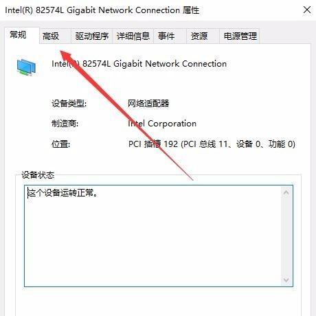 Win10无法访问Internet的解决方法（排查和修复网络连接问题的关键步骤）