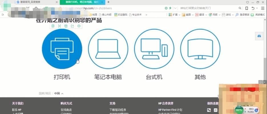 万能打印机驱动安装指南（解决打印机驱动不兼容的问题）