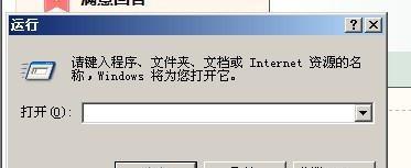 如何在Win7中打开隐藏文件夹（简单操作让您轻松查看隐藏文件夹）