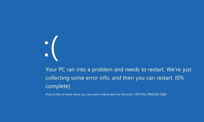 电脑频繁蓝屏问题解析（探究电脑蓝屏故障的原因和解决办法）