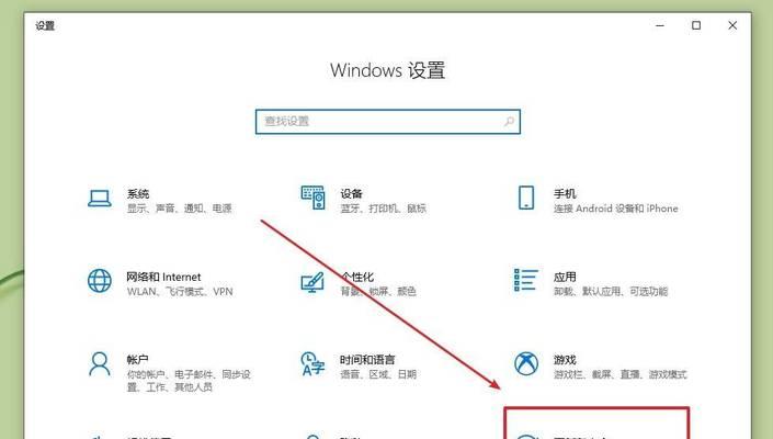 优化Win1016GB内存虚拟内存设置（如何正确配置Win1016GB内存的虚拟内存）