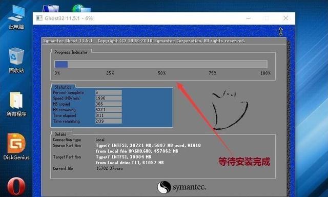 如何制作U盘启动盘安装Win7系统（简单易行的制作方法及步骤）