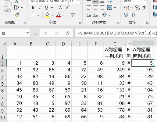 Excel的自动求和功能在实际应用中的优势（简化计算过程）