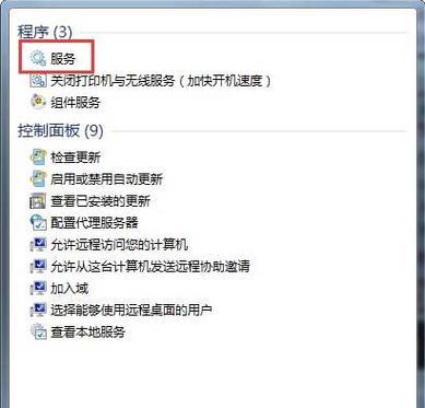 Win7系统无线网络连接指南（快速了解如何在Win7系统中连接无线网络）