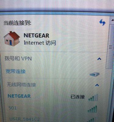 笔记本突然连不上wifi的原因及解决方法（探究笔记本无法连接wifi的原因）