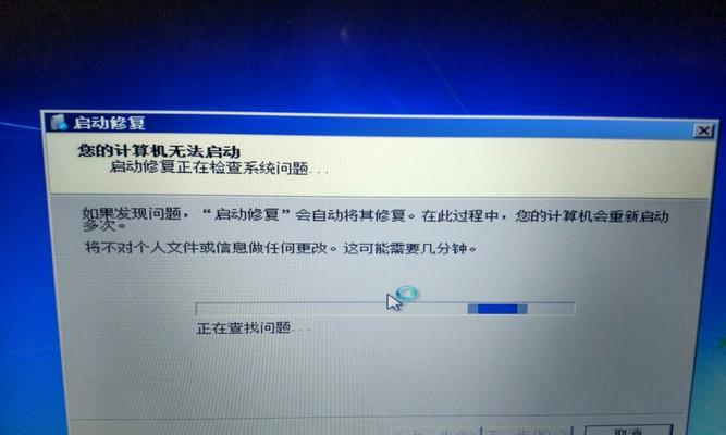 安全模式修复电脑的方法（快速解决电脑问题的关键步骤）