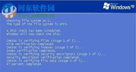 电脑蓝屏故障解决攻略（快速解决电脑蓝屏问题的方法）