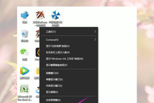 揭秘Win10任务栏假死的原因（Win10任务栏失去响应的必要条件及解决方法）