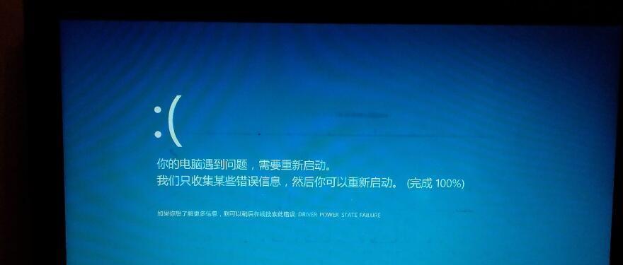 如何以3步让旧电脑恢复流畅（三个简单方法帮助您轻松提升旧电脑性能）