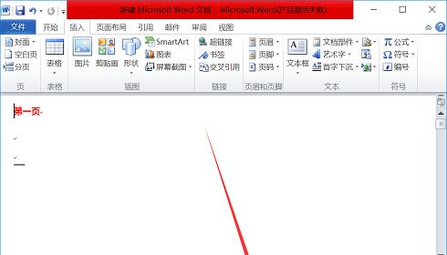 轻松删除文档中的分页符标记（实用技巧让你文档整洁有序）