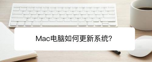 自己做电脑系统的教程（从零开始）