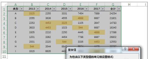 Excel常用技巧大全（掌握这些关键技巧）