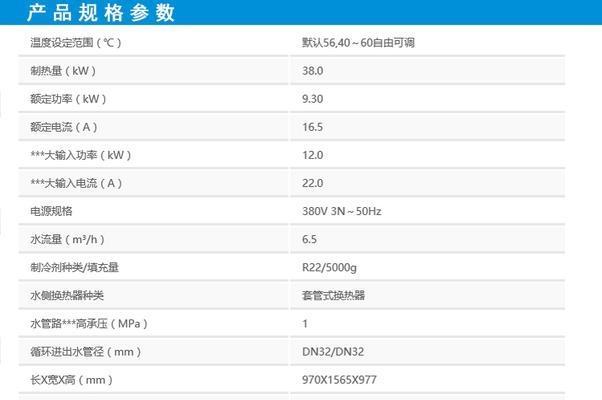 樱花燃气热水器E4故障代码的原因与维修方法（掌握E4故障代码的）