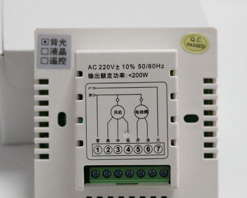 地暖显示器显示关闭解决方法（解决地暖显示器显示关闭问题的简单技巧）