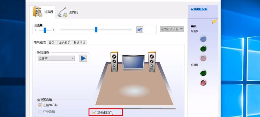 电脑麦克风有电流声的原因及解决方法（彻底解决电脑麦克风电流声问题）