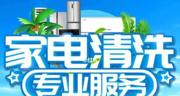 如何清洗以直排热水器（简便有效的清洗方法）