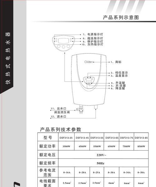 即热热水器常见故障及解决方法（排查故障的正确方法）