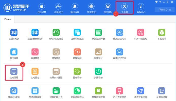 如何使用iPhone传输文件到电脑（简便快捷的文件传输方法）