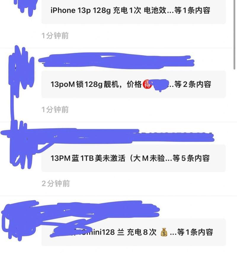 微信朋友圈被折叠怎么办（解决微信朋友圈内容被折叠的有效方法）