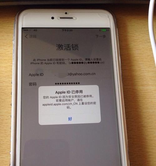 如何查询iPhone激活时间（找到iPhone激活时间查询入口）