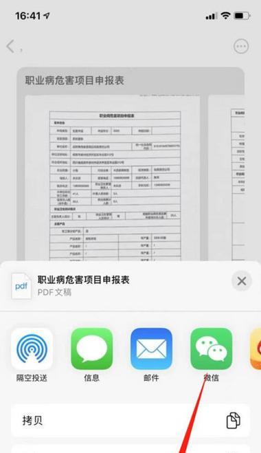 环保措施对社会的影响（可持续发展的重要性与挑战）