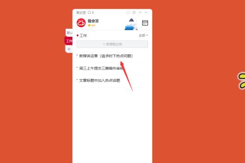 无法登录开心网（开心网登录问题解决方案）