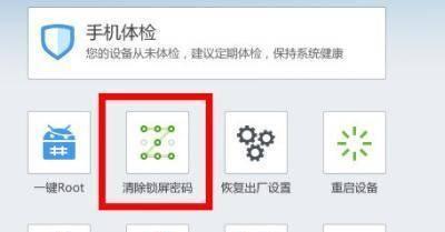 如何通过OPPO手机官方网站找回密码（忘记密码？别担心）