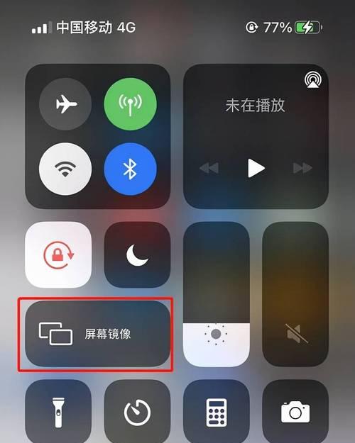 如何将iPhone设置为主题（一步步教你个性化iPhone的界面）