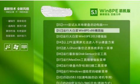 Win7系统的截图快捷键（使用Win7系统快速捕捉屏幕画面的方法）