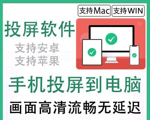 安卓手机数据迁移到苹果手机的简易教程（轻松实现数据转移）