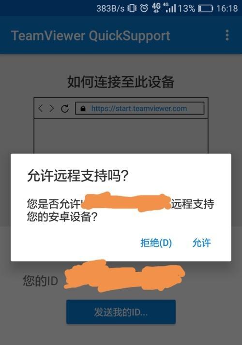 了解HTTPS链接的作用及优势（保护您的信息安全）