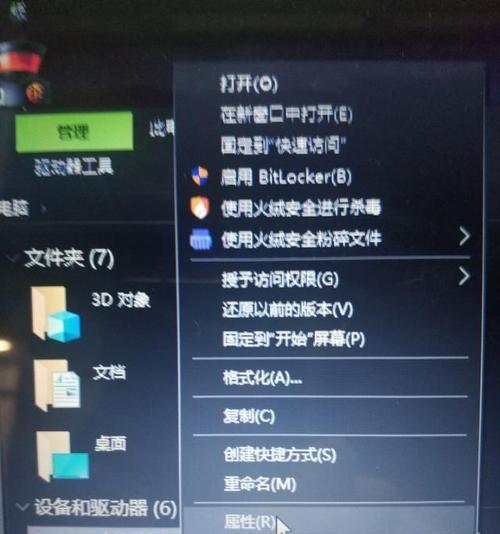 如何有效清理C盘的无用文件（优化电脑性能）